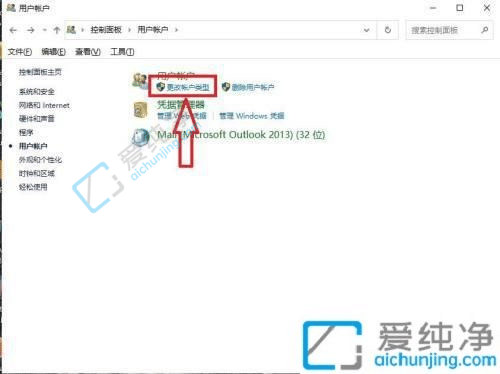 windows10如何新建一个账户-怎么为系统新建一个账户