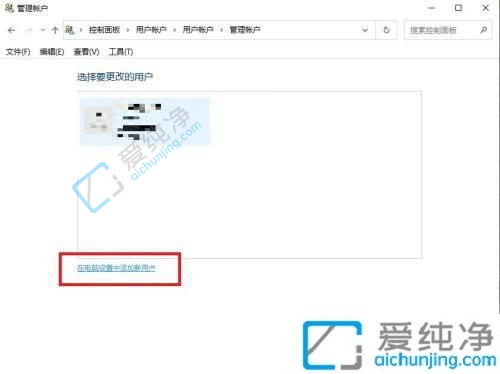 windows10如何新建一个账户-怎么为系统新建一个账户
