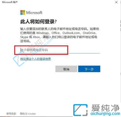 windows10如何新建一个账户-怎么为系统新建一个账户