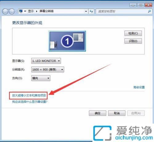 Win7电脑软件窗口显示不全怎么调整_win7软件打开后界面显示不全