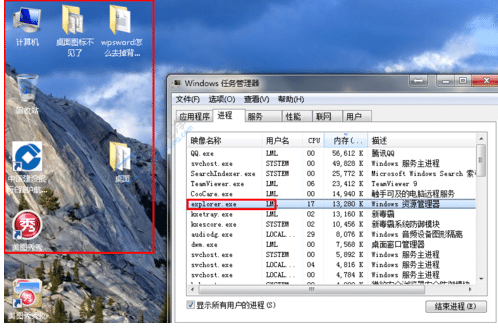 win10系统桌面图标不见了怎么恢复-win10系统桌面图标全部不见了