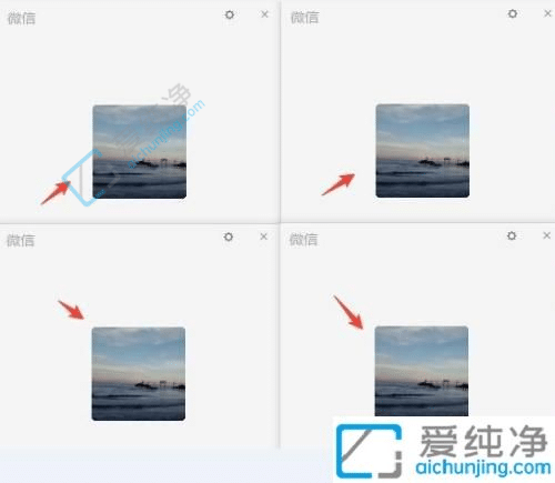 win10如何微信多开-如何在win10电脑进行微信多开