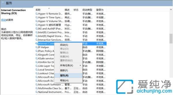 Win7系统性能不够流畅：这些服务可以安全禁用帮你提升电脑速度