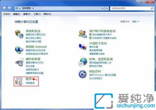 win7怎么更改文件的默认打开方式_win7设置默认打开程序的方法