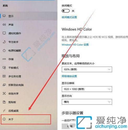 win10怎么看电脑是32位还是64位-怎么查看win10是多少位的
