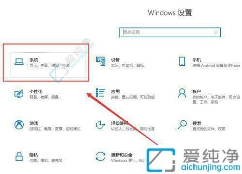 win10怎么看电脑是32位还是64位-怎么查看win10是多少位的