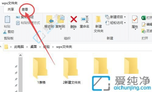 win10怎么设置显示隐藏文件夹-win10的隐藏文件怎么显示