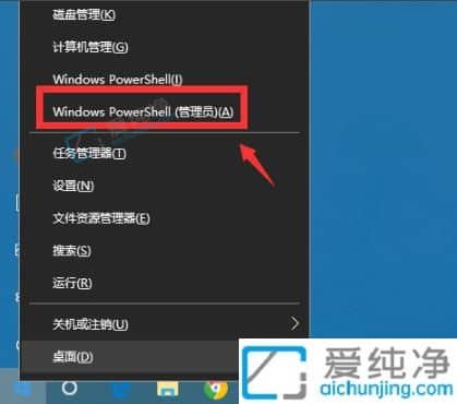 win10的edge浏览器怎么卸载-Win10怎么强制卸载Edge浏览器