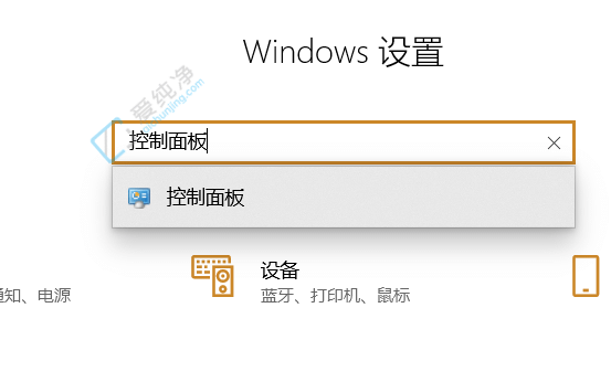 win10怎样取消打印机的打印任务-win10系统怎么取消打印任务