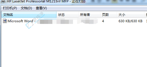 win10怎样取消打印机的打印任务-win10系统怎么取消打印任务