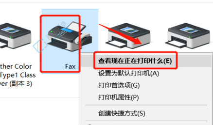 win10怎样取消打印机的打印任务-win10系统怎么取消打印任务