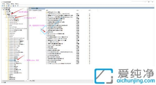 win10自动更新win11怎么关闭-win10怎么取消自动更新Win11