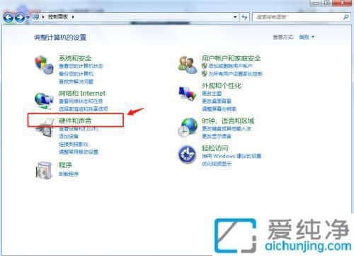 Win7系统中轻松关闭休眠功能的全方位指南：彻底告别休眠模式
