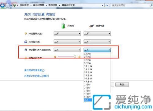 Win7系统中轻松关闭休眠功能的全方位指南：彻底告别休眠模式