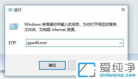 win10远程桌面连接提示出现身份验证错误