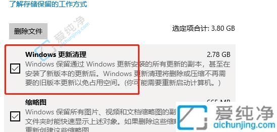 windows·old文件可以删除吗-win10怎样删除windows.old文件夹