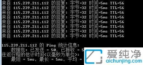 win7如何测试网络稳定性_怎么检测网络稳定不稳定