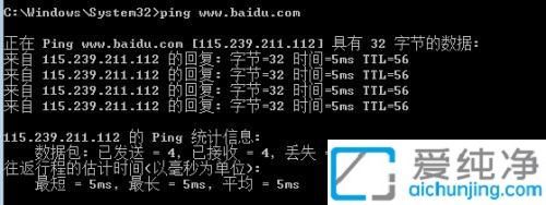 win7如何测试网络稳定性_怎么检测网络稳定不稳定