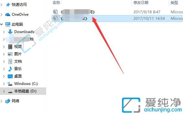 win10文件预览窗口怎么关闭-win10如何取消预览窗口