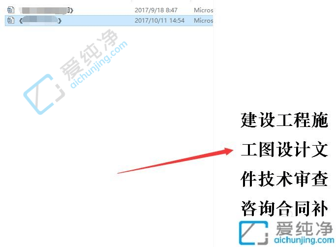 win10文件预览窗口怎么关闭-win10如何取消预览窗口