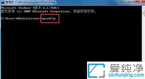 手动设置IP地址的终极指南：轻松掌握Win7网络配置操作方法