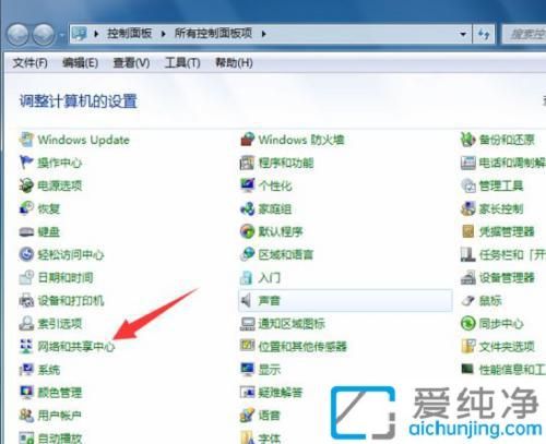 手动设置IP地址的终极指南：轻松掌握Win7网络配置操作方法