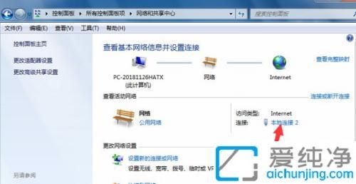 手动设置IP地址的终极指南：轻松掌握Win7网络配置操作方法