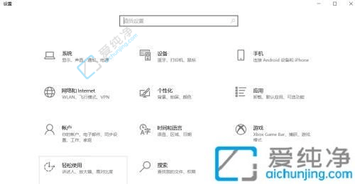 win10系统如何调整字体大小-win10系统字体大小调节方法