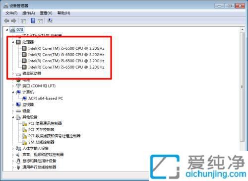 Win7用户指南：如何快速查看电脑配置轻松了解硬件和系统详情