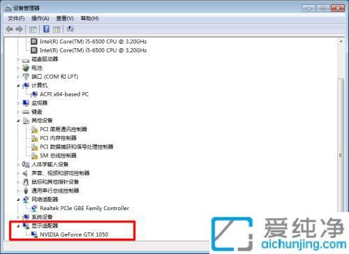Win7用户指南：如何快速查看电脑配置轻松了解硬件和系统详情