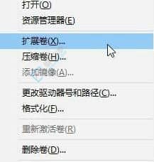 win10如何将d盘合并到c盘-如何把d盘空间分给c盘