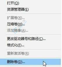 win10如何将d盘合并到c盘-如何把d盘空间分给c盘