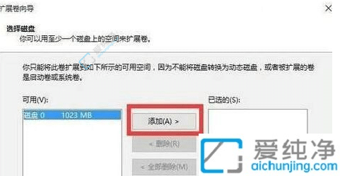 win10如何将d盘合并到c盘-如何把d盘空间分给c盘