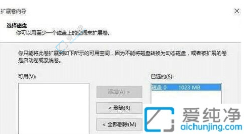 win10如何将d盘合并到c盘-如何把d盘空间分给c盘