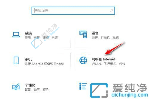 win10系统如何重置网络设置-win10重置网络的方法