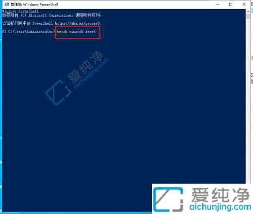 win10系统如何重置网络设置-win10重置网络的方法