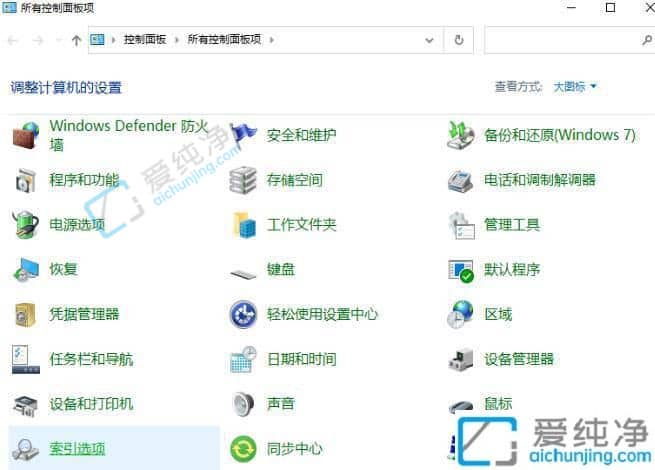 win10明明有文件就是搜不到-win10文件夹不能搜索文件