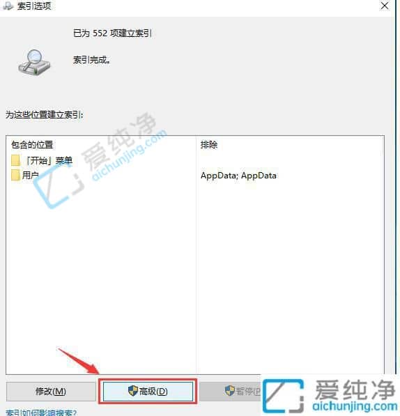 win10明明有文件就是搜不到-win10文件夹不能搜索文件