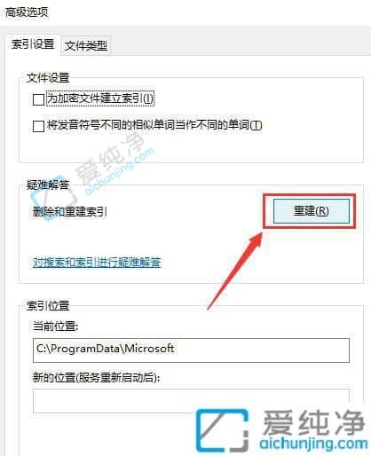 win10明明有文件就是搜不到-win10文件夹不能搜索文件