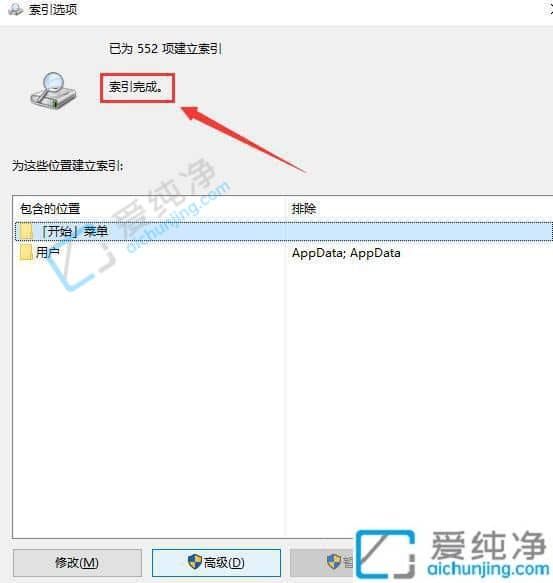 win10明明有文件就是搜不到-win10文件夹不能搜索文件