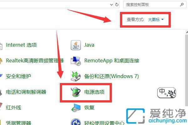 win7系统怎样设置电脑不休眠_win7系统自动休眠怎么关闭