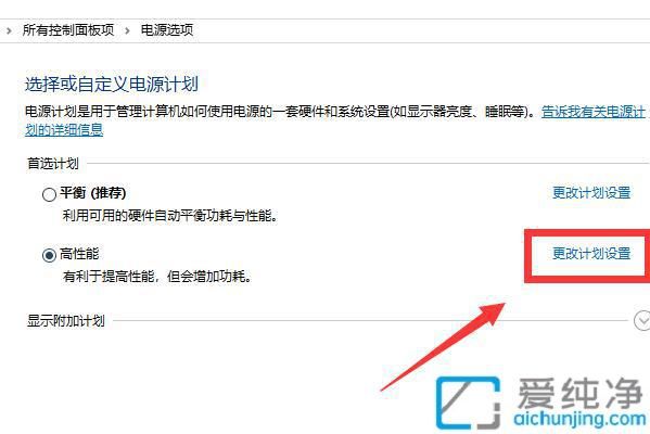 win7系统怎样设置电脑不休眠_win7系统自动休眠怎么关闭
