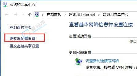 win10电脑mac地址怎么更改-win10修改mac地址的方法