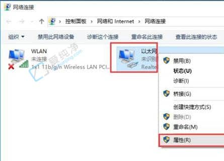 win10电脑mac地址怎么更改-win10修改mac地址的方法