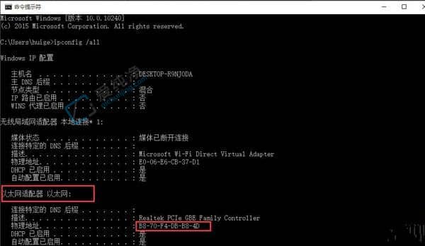 win10电脑mac地址怎么更改-win10修改mac地址的方法