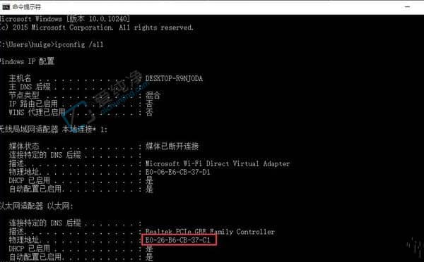 win10电脑mac地址怎么更改-win10修改mac地址的方法