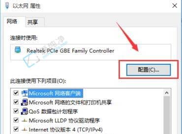 win10电脑mac地址怎么更改-win10修改mac地址的方法