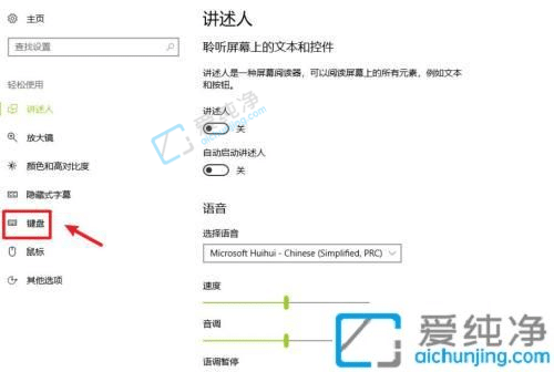 win10辅助键盘怎么调出来-win10辅助键盘怎么打开