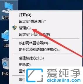 win10无法打开启用网络发现