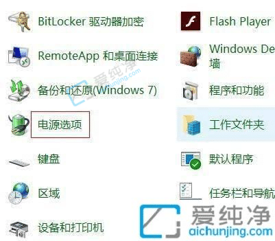 win10怎么调节风扇转速-win10怎么调风扇转速